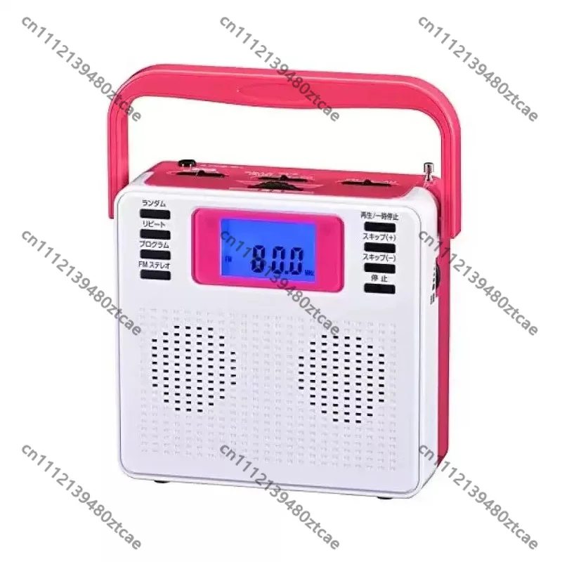 CD Player, Student English‑Learning Disc Player, Prenatal‑Music & Teaching Audio Player