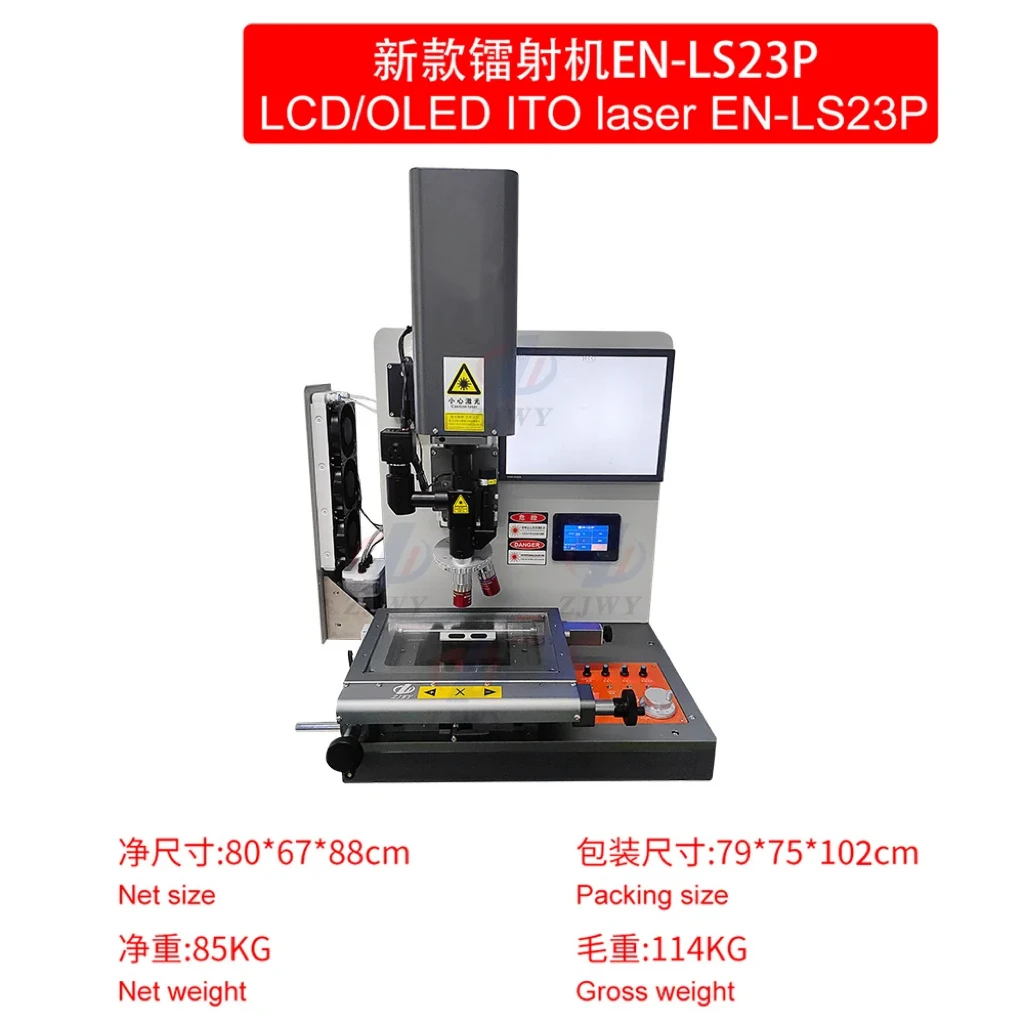 ZJWY  EN-LS23P OLED/LCD ITO Laser Machine For Mobile Phone LCD Display Screen Line Remove COP/COF/OLED Corrosion Repair