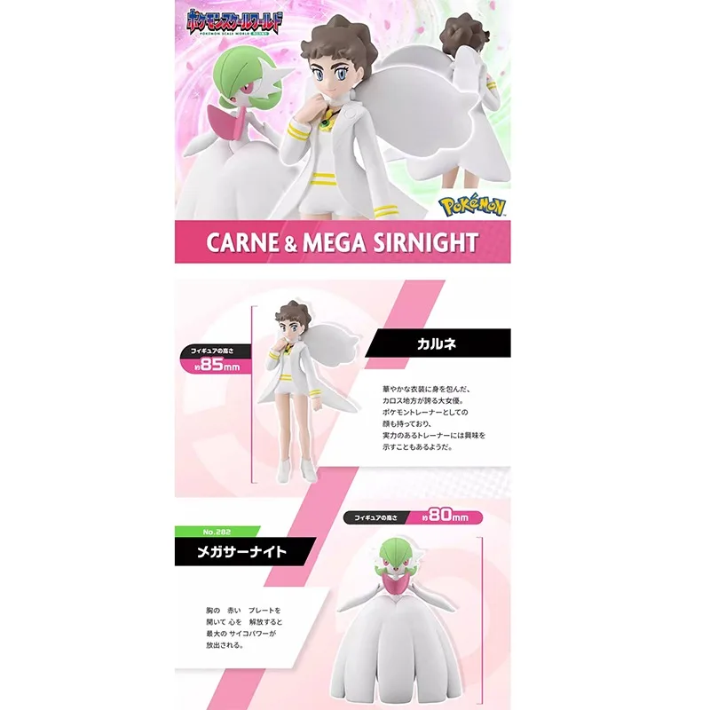 bandai-–-ensemble-de-figurines-originales-pokemon-scale-world-kalos-region-diantha-mega-gardevoir-shokugan-modele-d'anime-jouets-a-collectionner-cadeau