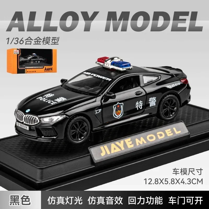 BMW M8 시뮬레이션 합금 경찰차 모델, 2 문짝 소리 및 빛 피드백 장식, 장난감 자동차, 1:36