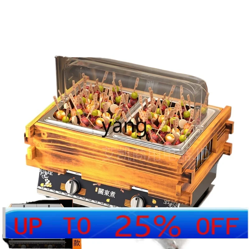 CX  Oden cooking machine commercial Jiugongge electric heating string incense special