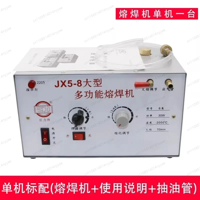 High-power Multi-function Welding Machine Gold and Silver Jewelry Melting Welding Gun