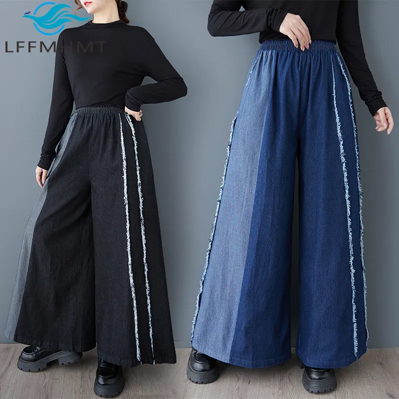 Spring Autumn New Arrival Jeans for Women Elastic High Waist Color Contrast Loose Wide Leg Casual Denim Pants Female Streetwear