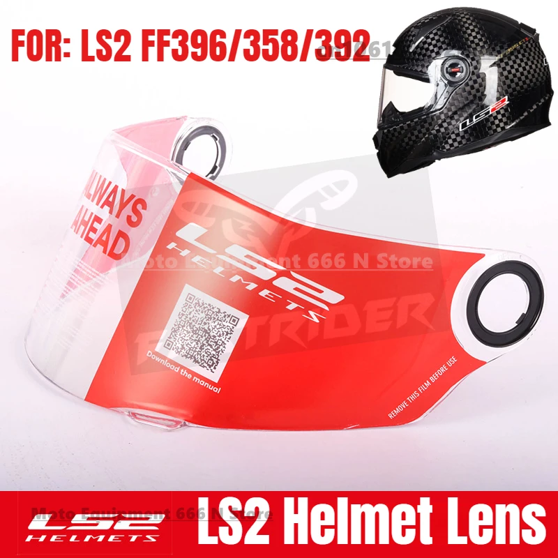 

Замена козырька для шлемов с защитой от царапин для LS2 FF358 FF300, линза для мотоциклетного шлема для стекла из углеродного волокна LS2 FF396
