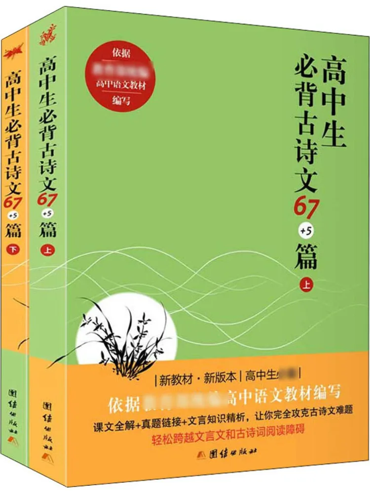 

Book-Winshare для старшеклассников должна иметь запаморению 67, 5, древние стихи и очерки, 2 тома