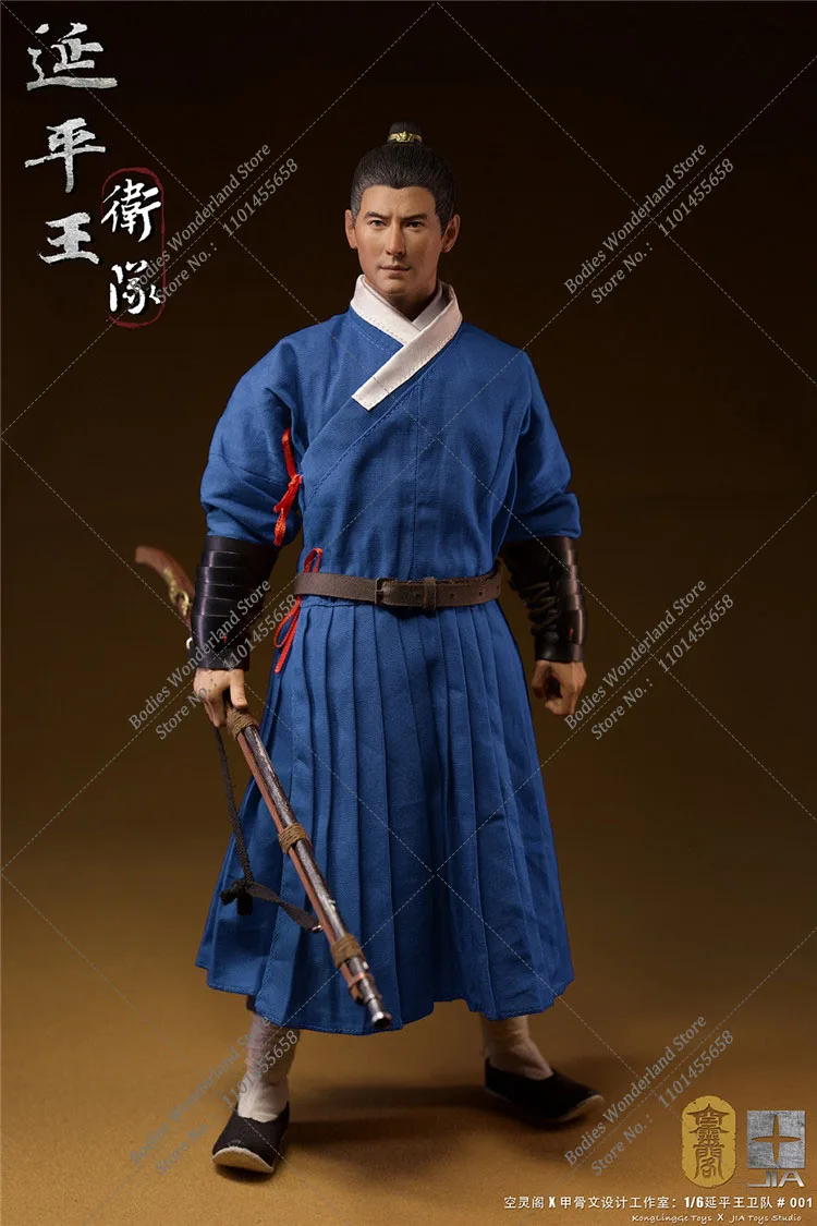В наличии KLG-JIA001 масштаб 1/6, китайская древняя фигурка Yanping King, полный набор, Коллекционная 12-дюймовая экшн-кукла, модель игрушки для фанатов, подарки