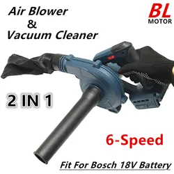 Brushless Leaf Blower Cordless Vacuum Cleaner 6-Speed Electric Blower Dust Snow Blowing Power Tools Fit For Bosch 18V Battery