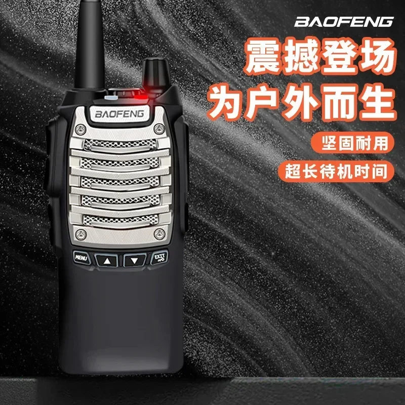 

Durable BAOFENG UV8D Walkie-talkie High-power Outdoor Radio Handset Long-lasting Standby Anti-interference Anti-serial Frequenc