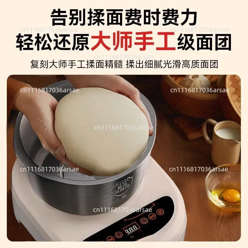 Mixing Machine Low Noise Household Kneading Small Automatic Chef Machine Cooking Machine Mixing