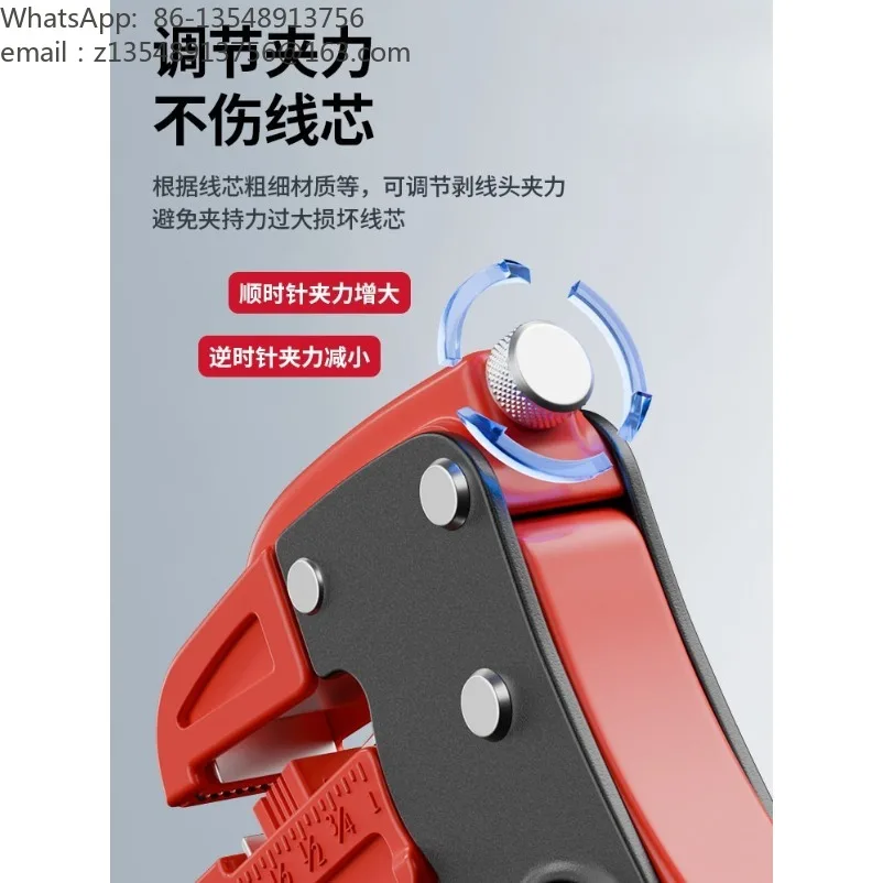 Wire stripping pliers Duckbill type multi-functional automatic peeling pliers Electric special pliers