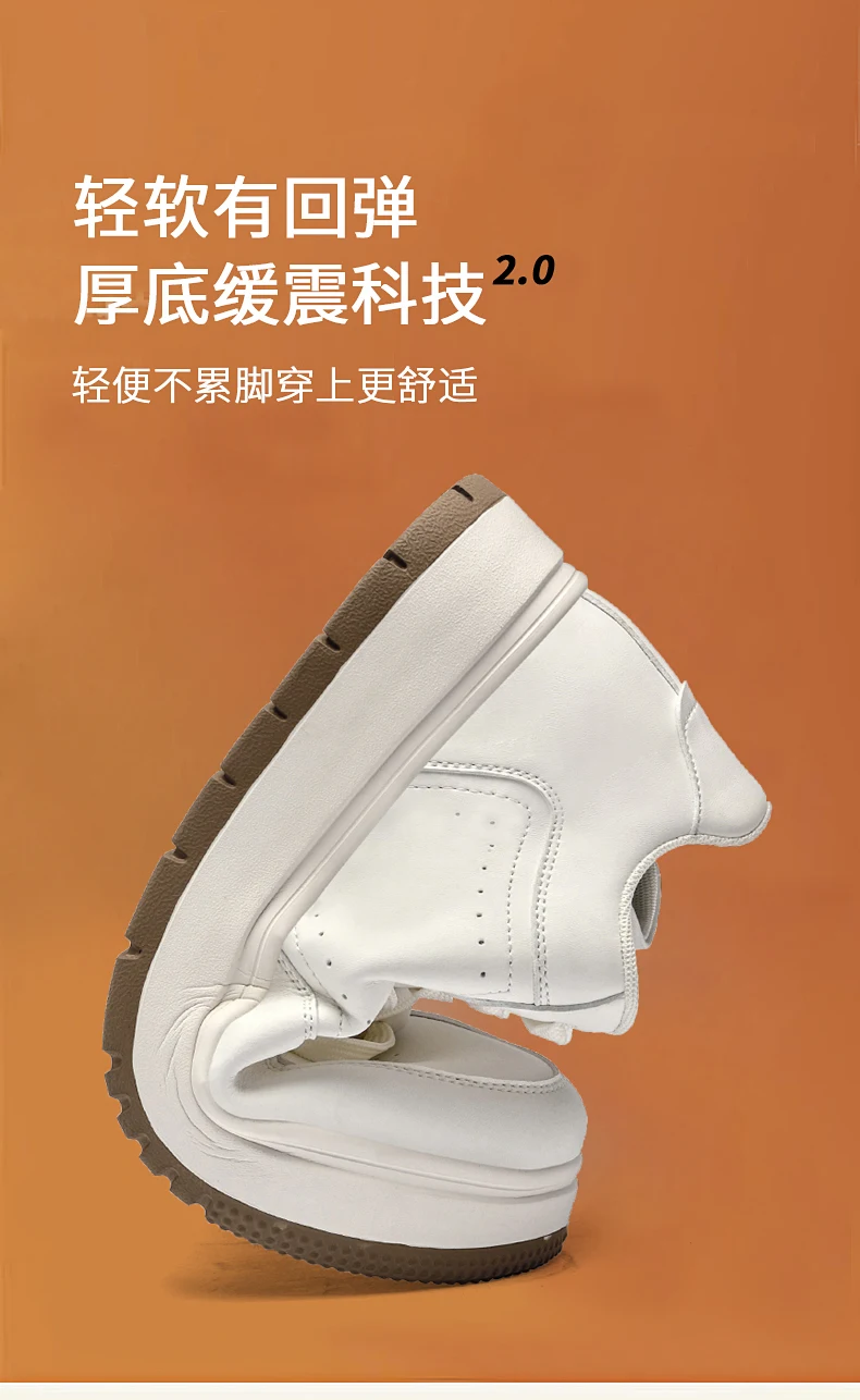 New Height-increasing Shoes for Men: 10CM-8CM-6CM Invisible Height-increasing Sports Shoes, White Sports Shoes, Large Size 37-44