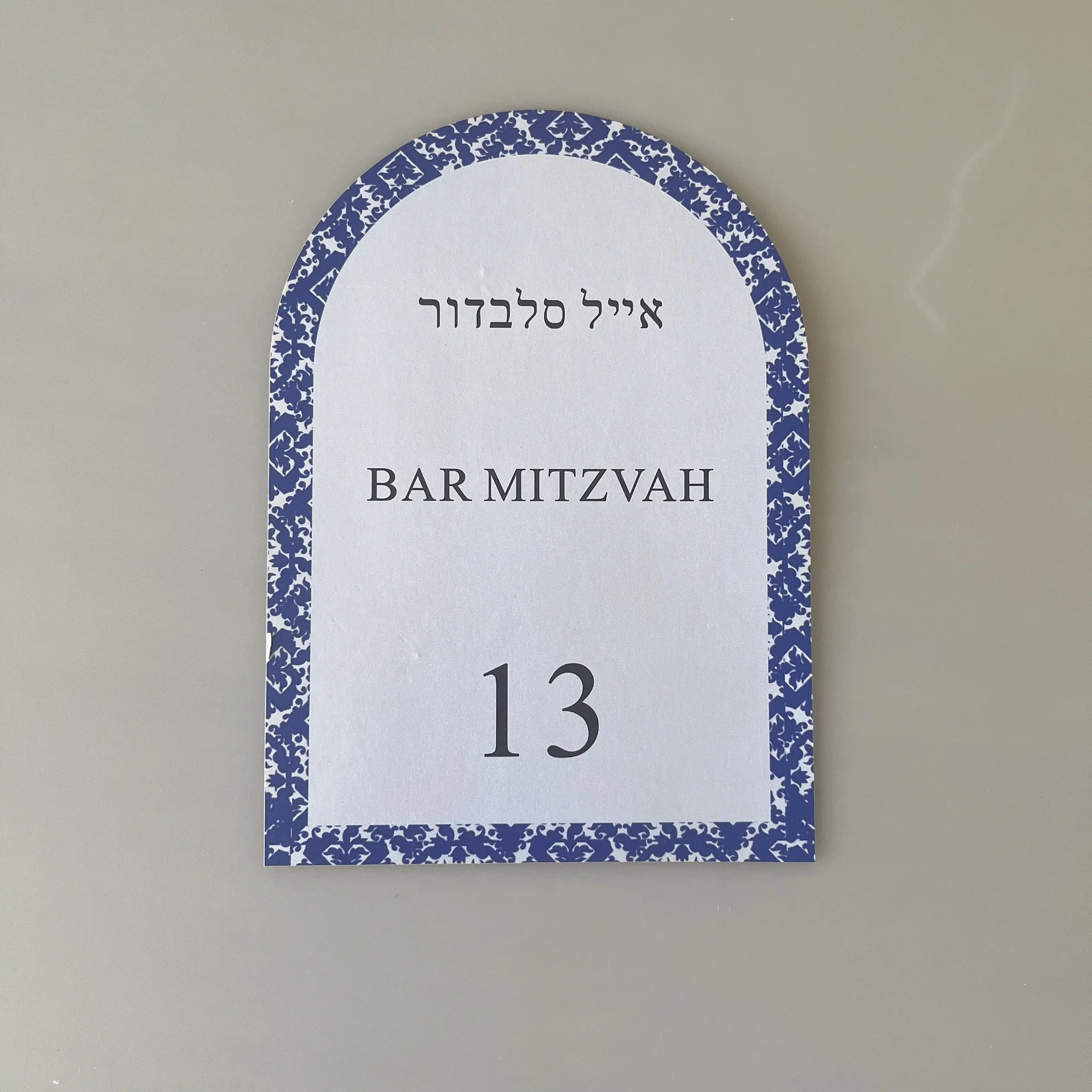 10pcs 13 Bar Mitzvah Souvenir - Work Office Furniture ulasan dan harga