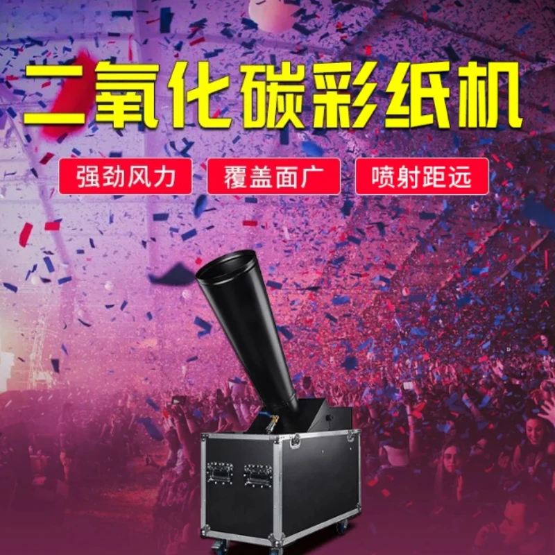 CO2 Confetti Blaster Machine, Stage Jet Paper Shooter, Large Atmosphere Prop for Bar Performance, Opening Ceremony & Events