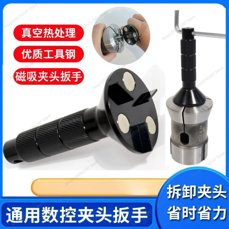 For Numerical Control Lathe Chuck Wrench 36 #42 #universal Magnetic Chuck Removal Wrench 46 #52 #chuck Removal Tool
