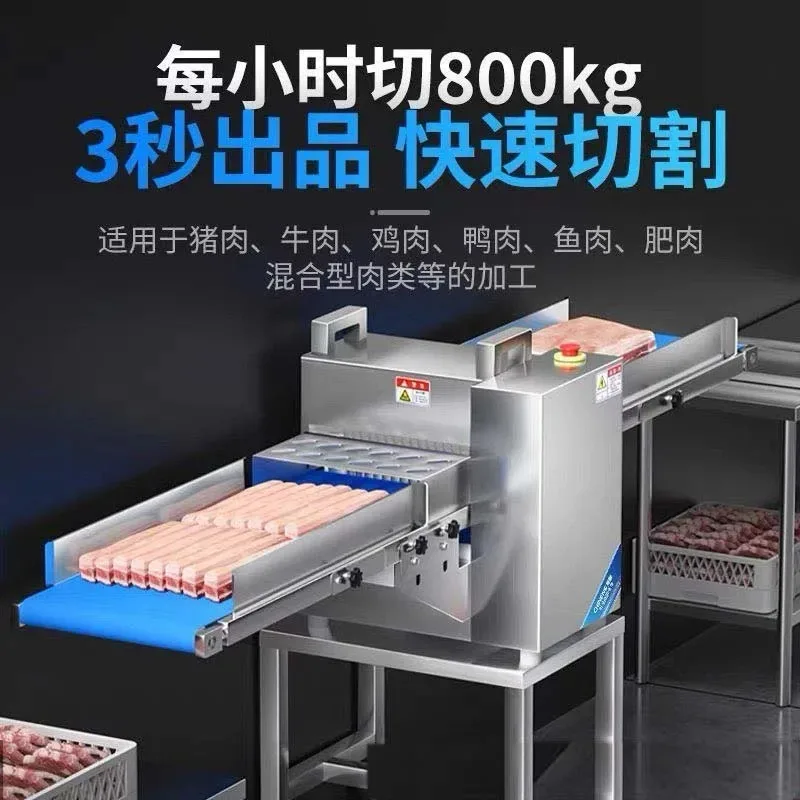 110V/220V Electric Meat Slicer Cutter Commercial Stainless Automatic Meat Strip Cutting Dice Machine