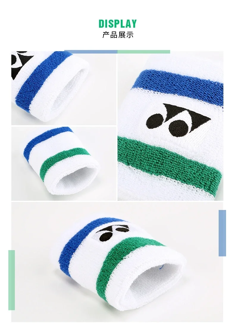 YONEX Badminton Tennis Wristband Classic 75th Anniversary Sports Sweat-absorbent Fitness Anti-sprain Thickened Wrist Protection