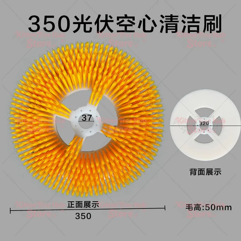 Powered Photovoltaic Panel Cleaner Brush, Replacement Brush Head for Billboard & Solar Roof Surface Washing