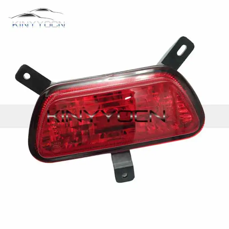 For Chery E5  2010 11 12 13 14 Rear Bumper Fog Light Reflector Stop Light Rear Fog Light Foglamp Brake Lamp Warning Lamp