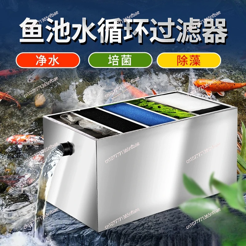 Upgrade Stainless Steel Pond Filter - External Water Circulation System for Large Outdoor Fish Ponds