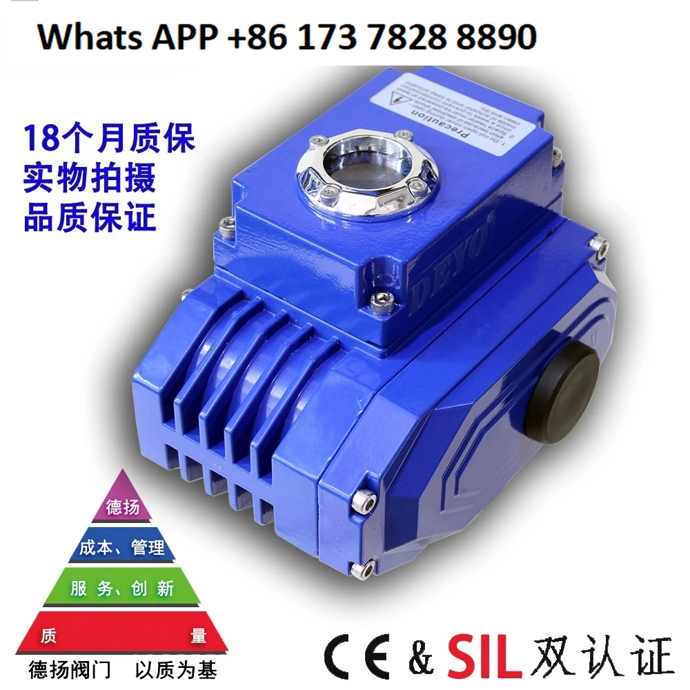 

SDV-R05 Электрический привод Поворотный клапан/шаровой клапан Переключатель электрического устройства/Регулировка Переключатель дистанционного управления