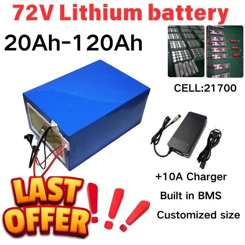 

EB 72V 100Ah литий-ионный аккумулятор с зарядным устройством Встроенный 100A 220A 340A BMS литий-полимерный аккумулятор для велосипеда, скутера, трехколесного велосипеда, мотоцикла