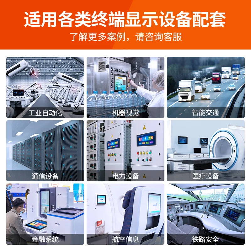 مضيف IPC صغير، متوافق مع أنظمة متعددة (Android/Linux/Windows/Ubuntu)، منفذ شبكة متعددة