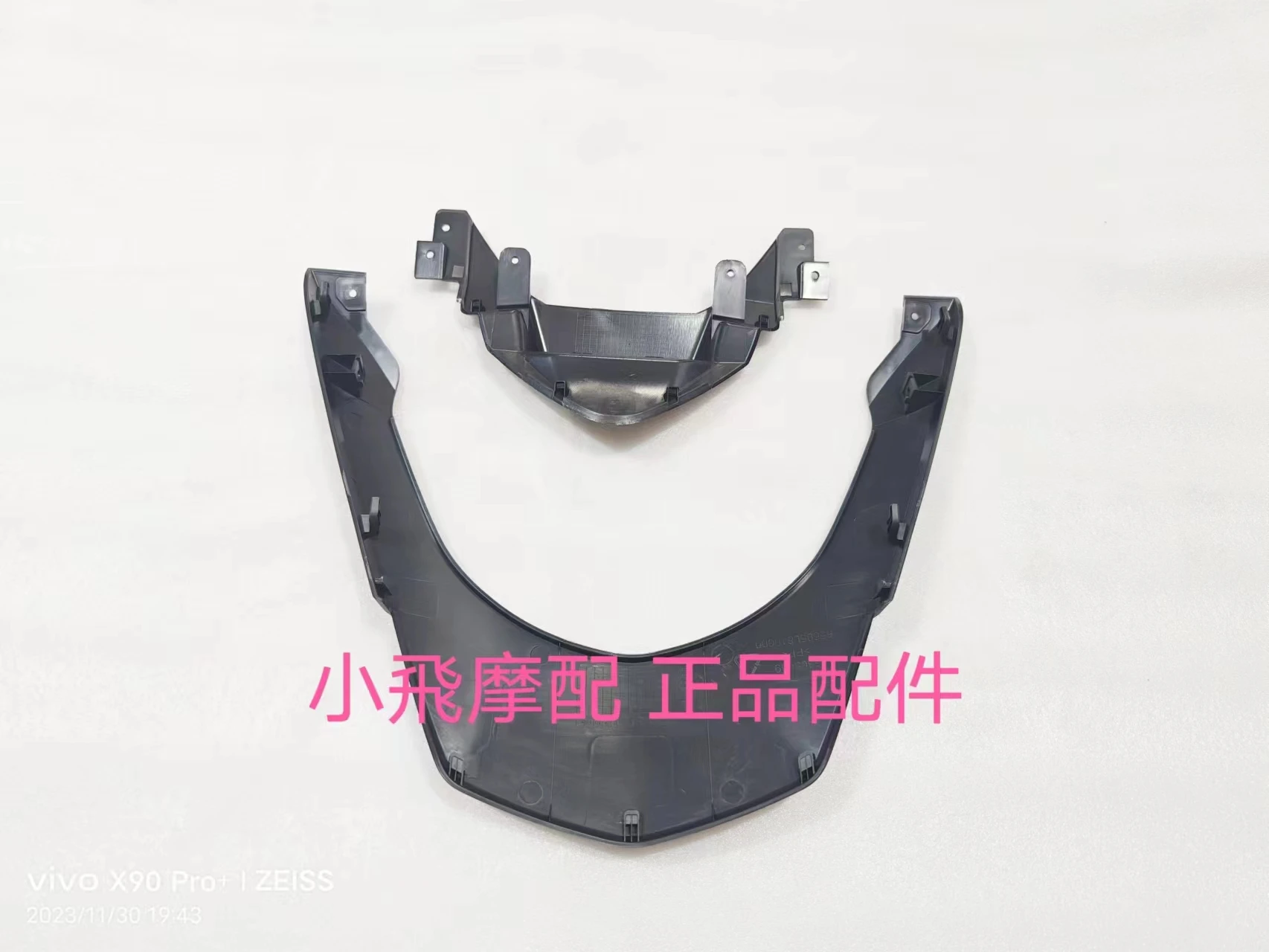 

For Qjmotor Mtx125 Accessories Qj Motor Mtx 125 Left And Right Guard Plate Connecting Side Plate Tail Lower Connecting