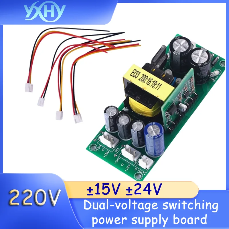 

1PCS dual voltage switching power supply board 220V to plus or minus 24V/plus or minus 15V output auxiliary power board high pow