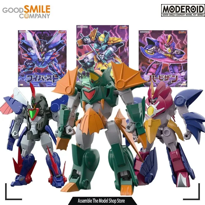 GSC Original MODEL KIT MODEROID Magical King Granzort  HYDORAM HARBYZAN Anime Action Figure Toys Assembly Model Gifts for Boys