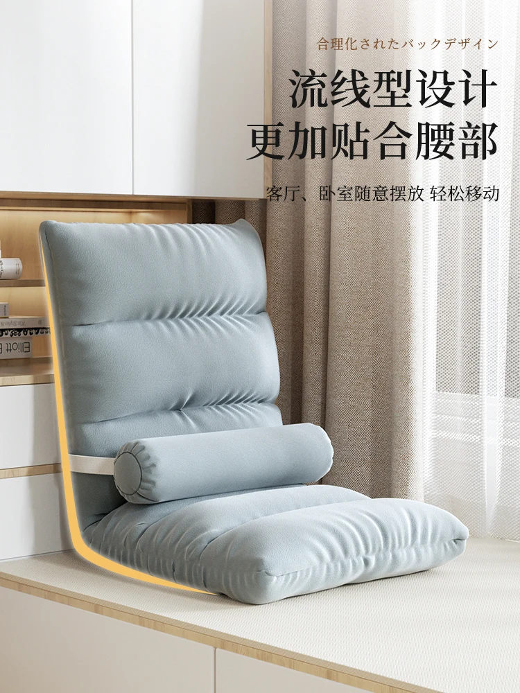 

Lazy Sofa Tatami Single Folding Bed Backrest Chair Dormitory Japanese Cushion Floating