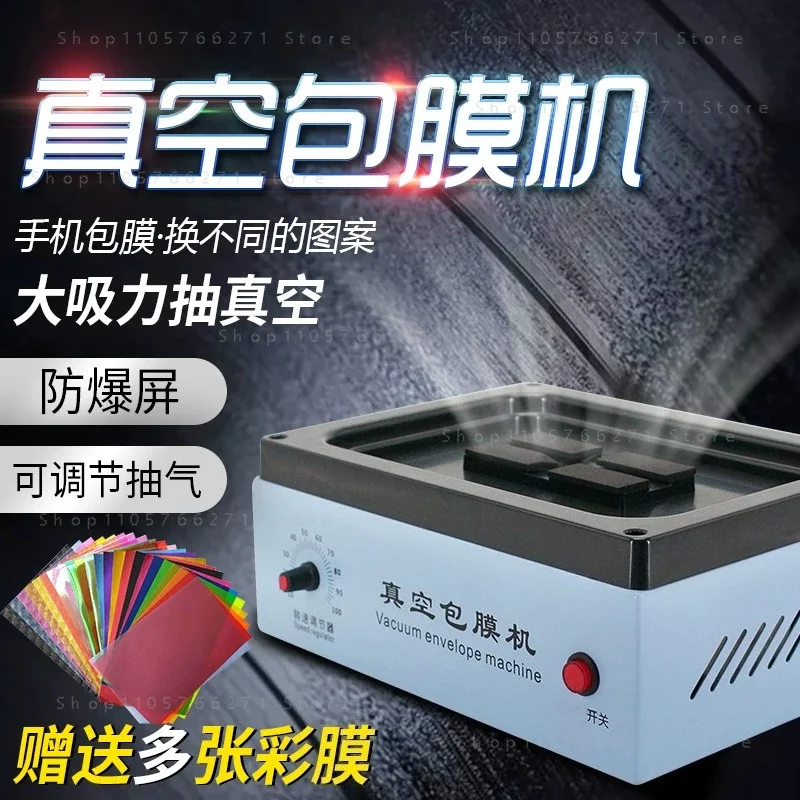 After the upgrade and the folding screen of the vacuum coating machine is fully coated with soft