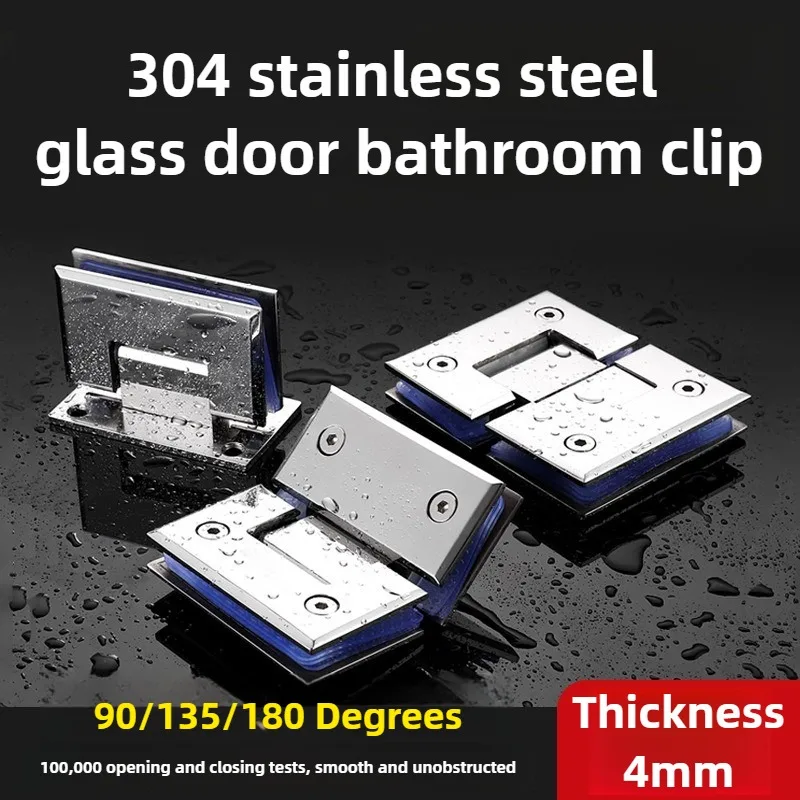 90/135/180 Degrees Glass Bracket Clamp Shower Door Hinge 304 Stainless Steel Heavy Duty Furniture Hinge Parts