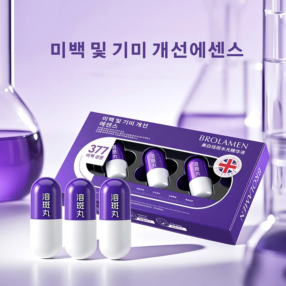377 Spot Dissolving Pill Essence Women's Beauty Products Face Serum  Moisturizing Nourishing Lighten Melanin Essence Skincare