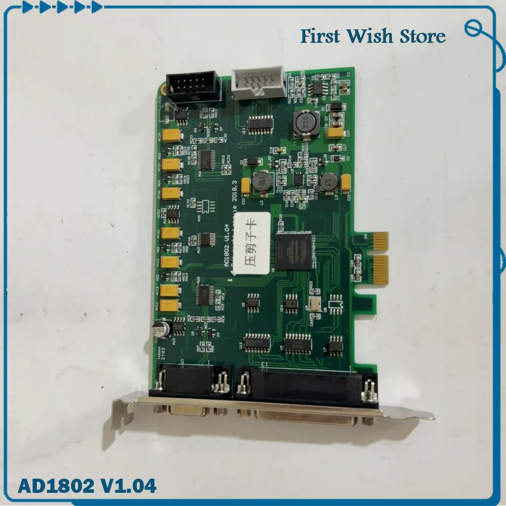 PCI interface control card AD1802 V1.04