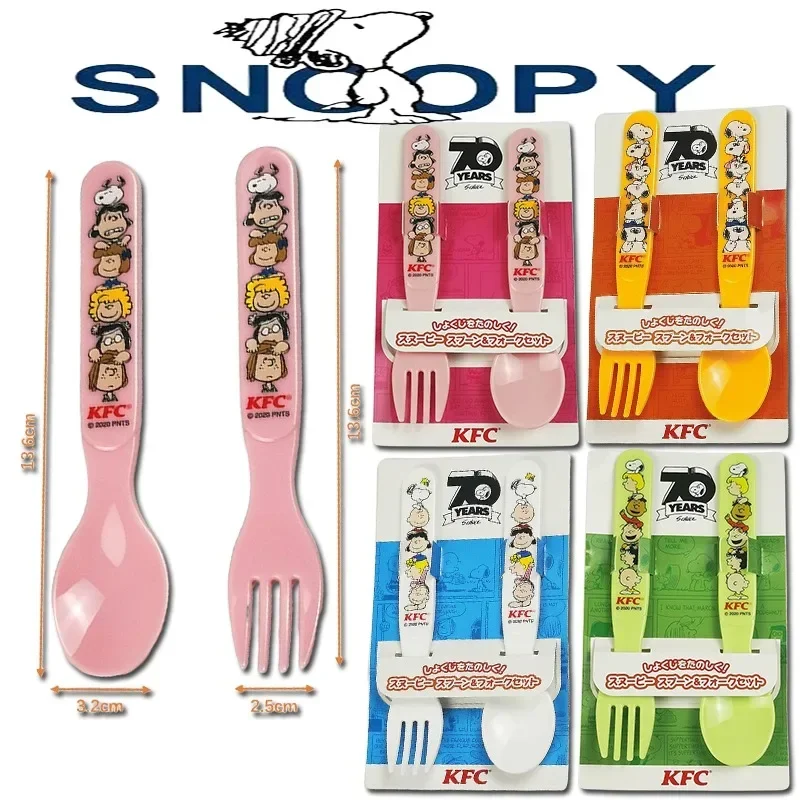 

Snoopy Cutlery Set Spoon Fork Cartoon Animation Around Children Travel Food Grade PP Cutlery Kitchen Supplies Children Cutlery