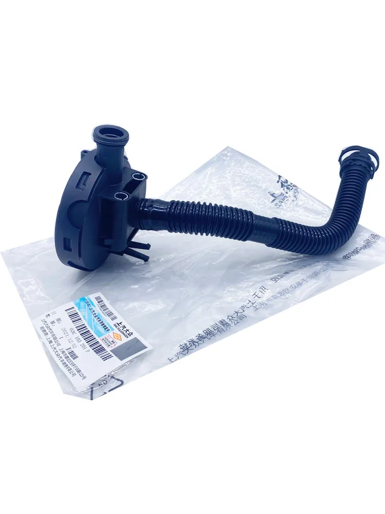 

Hangster Exhaust Valve Applicable To Bora Sagitar Langyi Polo Golf 6 Ming Rui Oil-Water Separator Original Factory