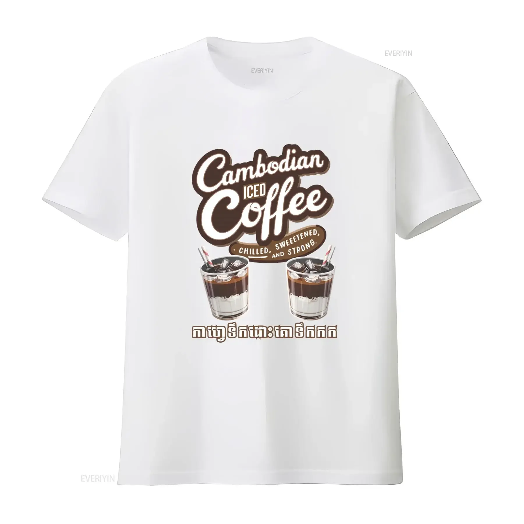 Cambodian Iced Coffee T Shirt Chilled Sweetened Strong Design Perfect for Lovers Angkor Wat Siem Reap Phnom Penh Mondulkiri view 3
