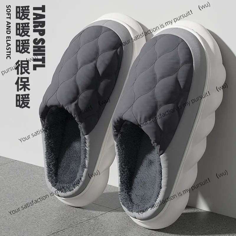 Stepping on shit cotton slippers large size waterproof and warm thick bottom home non-slip home
