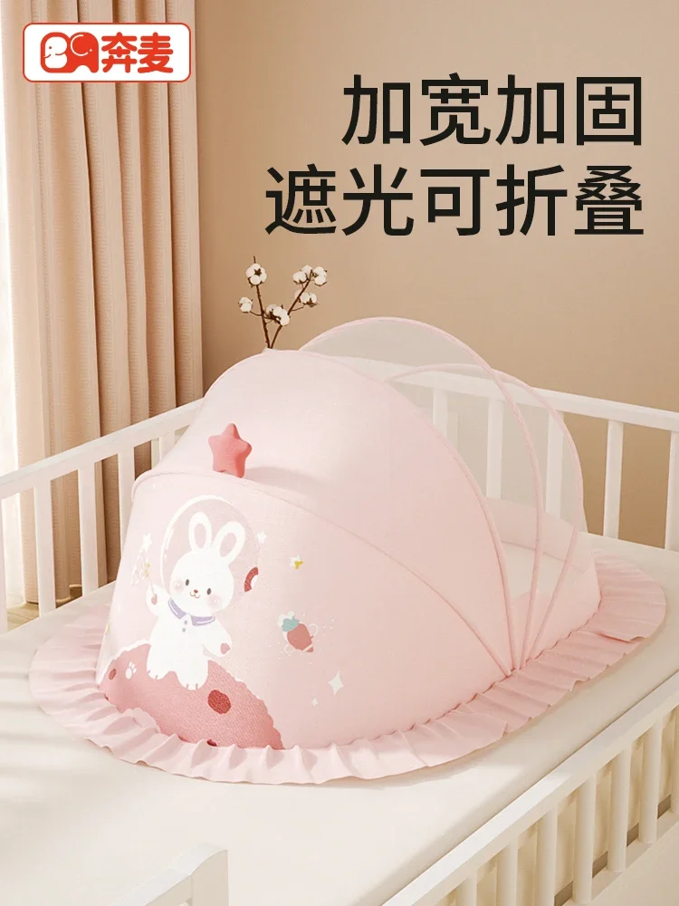 

Bed Mosquito Net Cover Special Full Cover Universal Foldable Light and Mosquito Prevention Cover