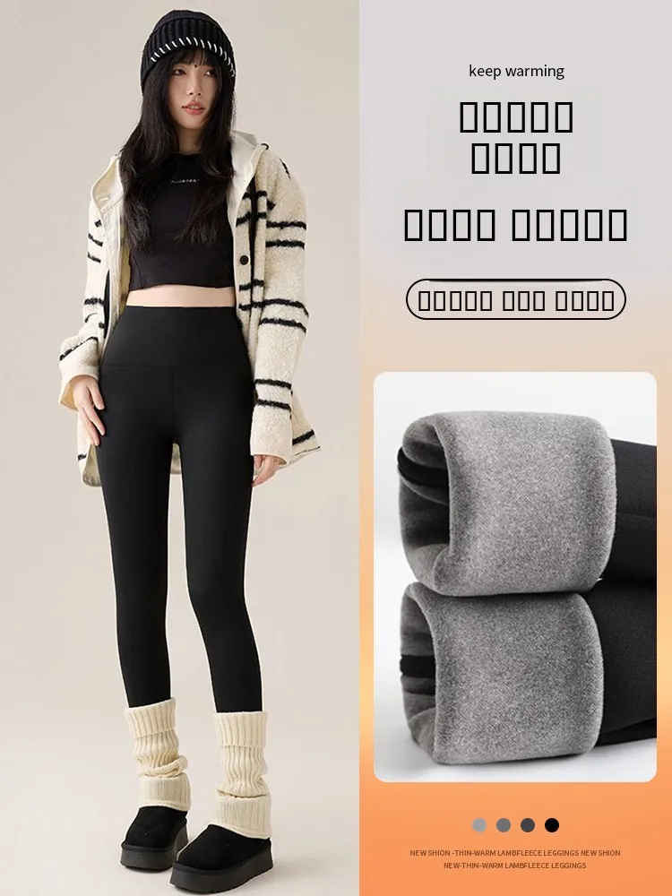 

High Waist Yoga Pants Women's Fce Lined Slimming Elastic arkskin Pants Autumn Winter Warm Nine Point Casual Bot