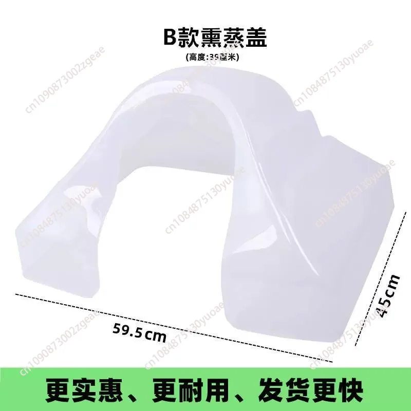 Barber shop shampoo basin fumigation cover fumigation machine shampoo bed accessories