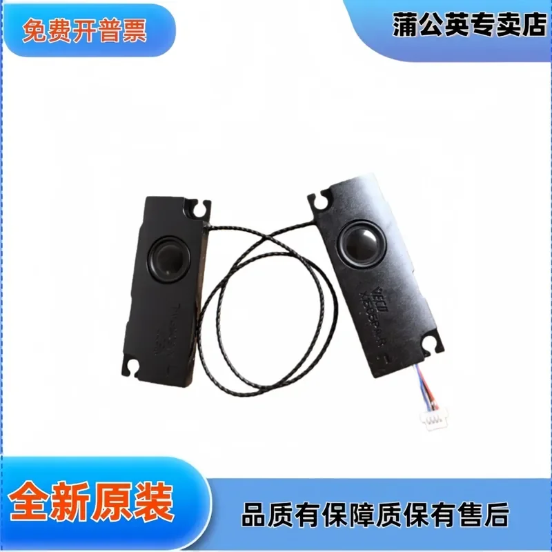 

Speaker for ASUS Vivobook 15 OLED X1505 X1505PA
