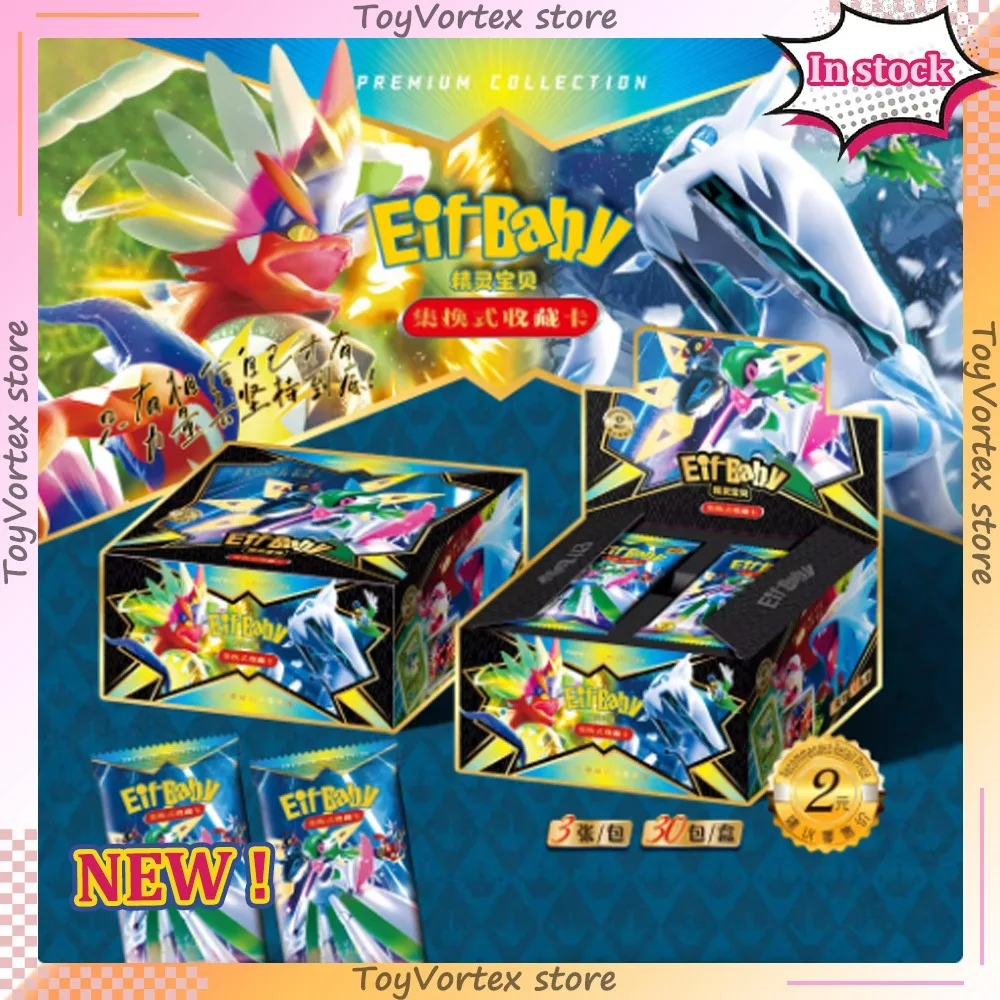 

In Stock NEW 30 Bag PTCG Anime Pocket Game Elf Baby Card Luxury Pet Card Collection Exchange Box Card Toys Kids Hobbies Gifts