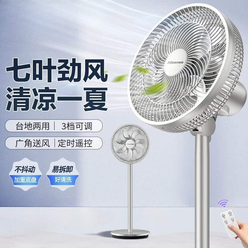 Household Electric Fan: Whisper-Quiet Desktop Fan, High-Power Floor Fan, and Remote-Controlled Pedestal Fan