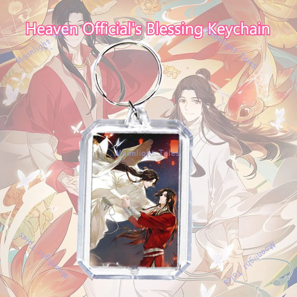 천관시푸 키체인 화청 시에리안 키체인 애니메이션 팬 펜던트 학교 가방 장식용 휴일 선물