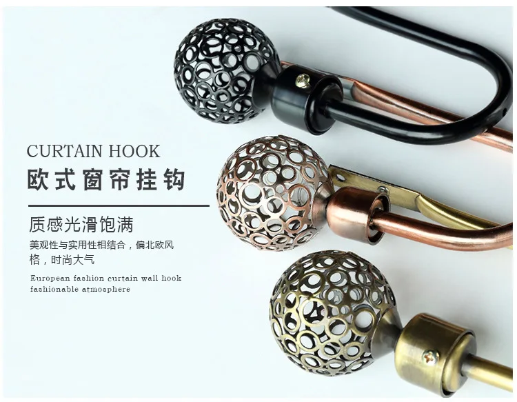 European Style Curtain Hooks Fashion Curtain Wall Hooks Wall Hook Accessories Hanging Curtain Hooks