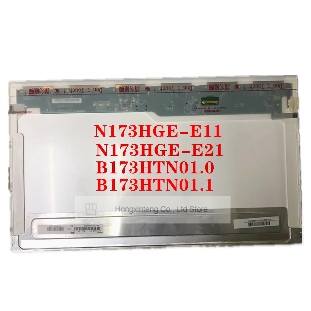 FREE SHIPPING N173HGE-E11 72% NTSC For Innolux Matte Display Laptop 1920*1080 FHD 30PINS LCD Matrix FIT N173HGE-E21 B173HTN01.1