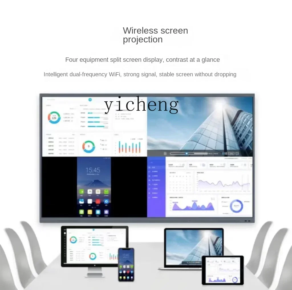 120-Inch 4K Conference Tablet Touch All-in-One Vertical Screen Advertising Machine