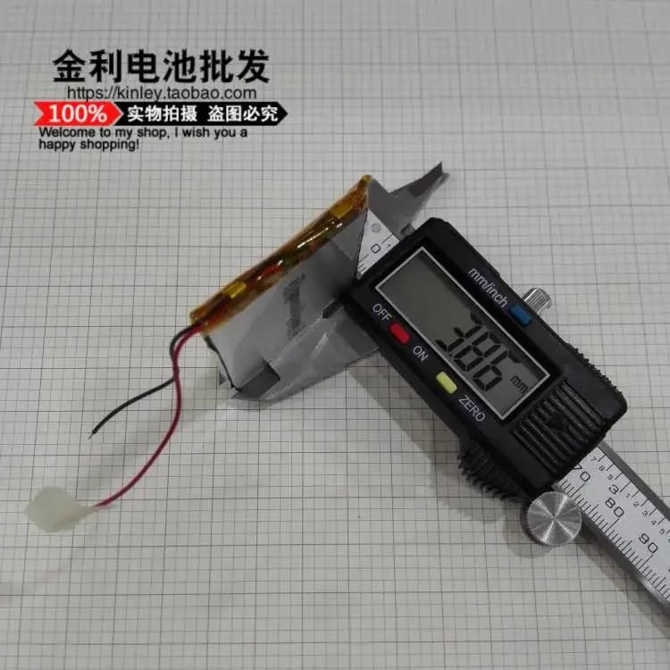 Original G31 3.7V lithium battery hot navigator ONDA universal 383759 tachograph 403759