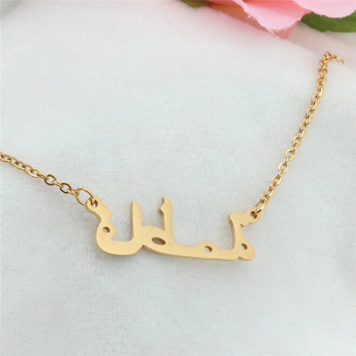 1Pcs Detailed Arabic Script Pendant Necklace Faithful Islamic Symbol Modern Minimalist Necklace Soft Touch Chain Thoughtful